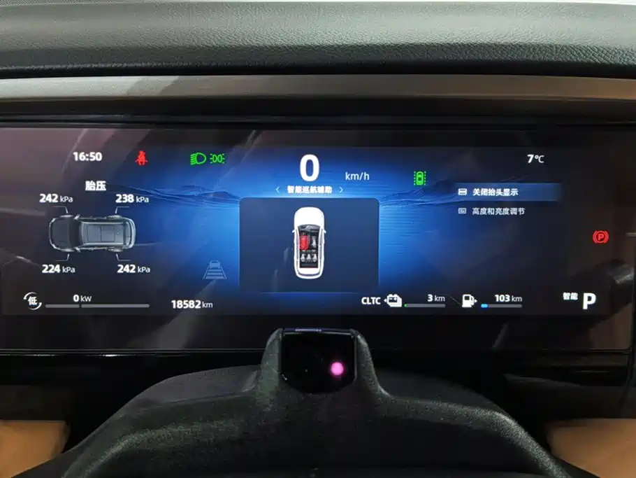 Geely Galaxy Galaxy L7