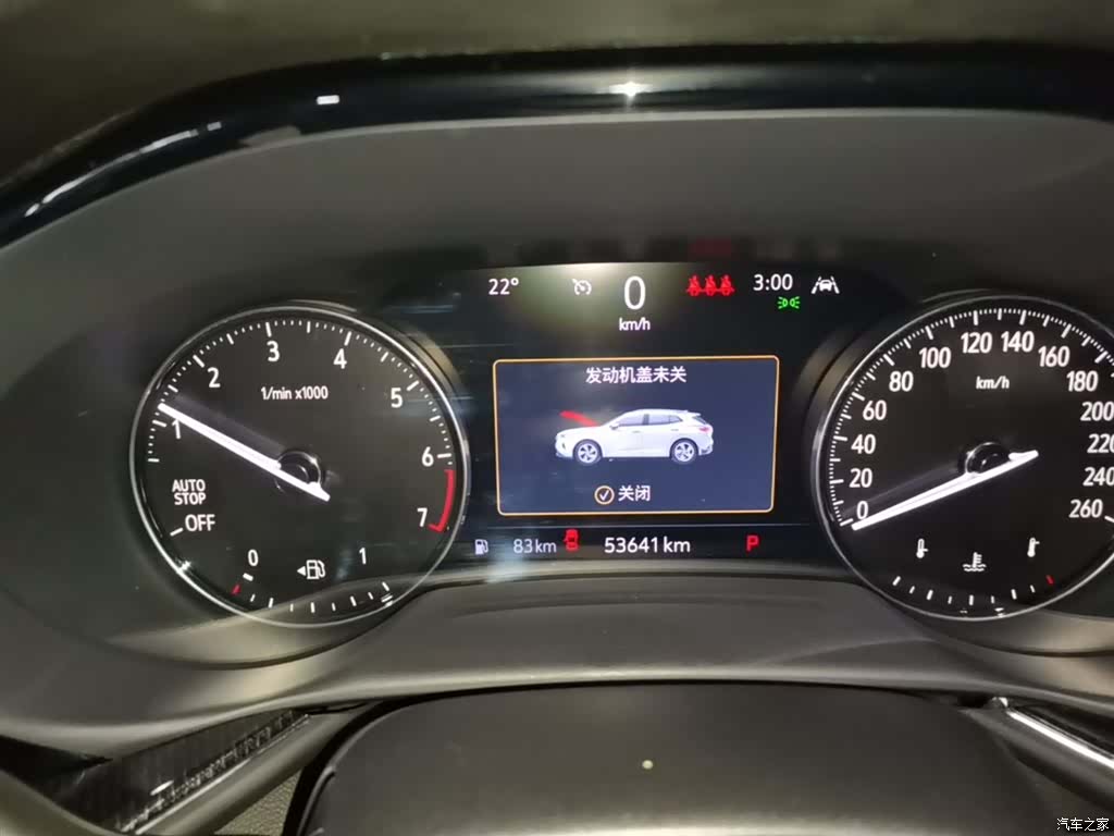 Buick Envision Plus, 2022 6