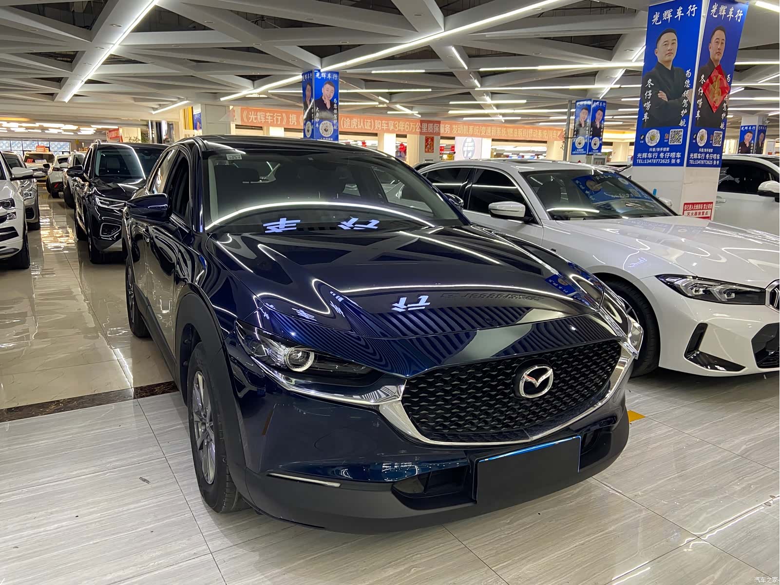 Mazda CX-30, 2021 3
