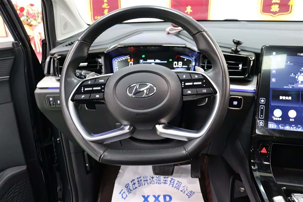 Hyundai Custo, 2023 19