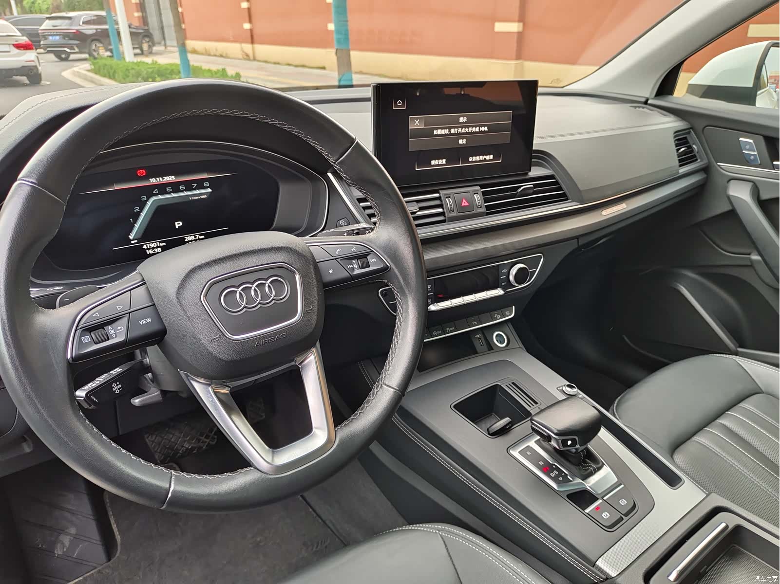Audi Q5L, 2023 23