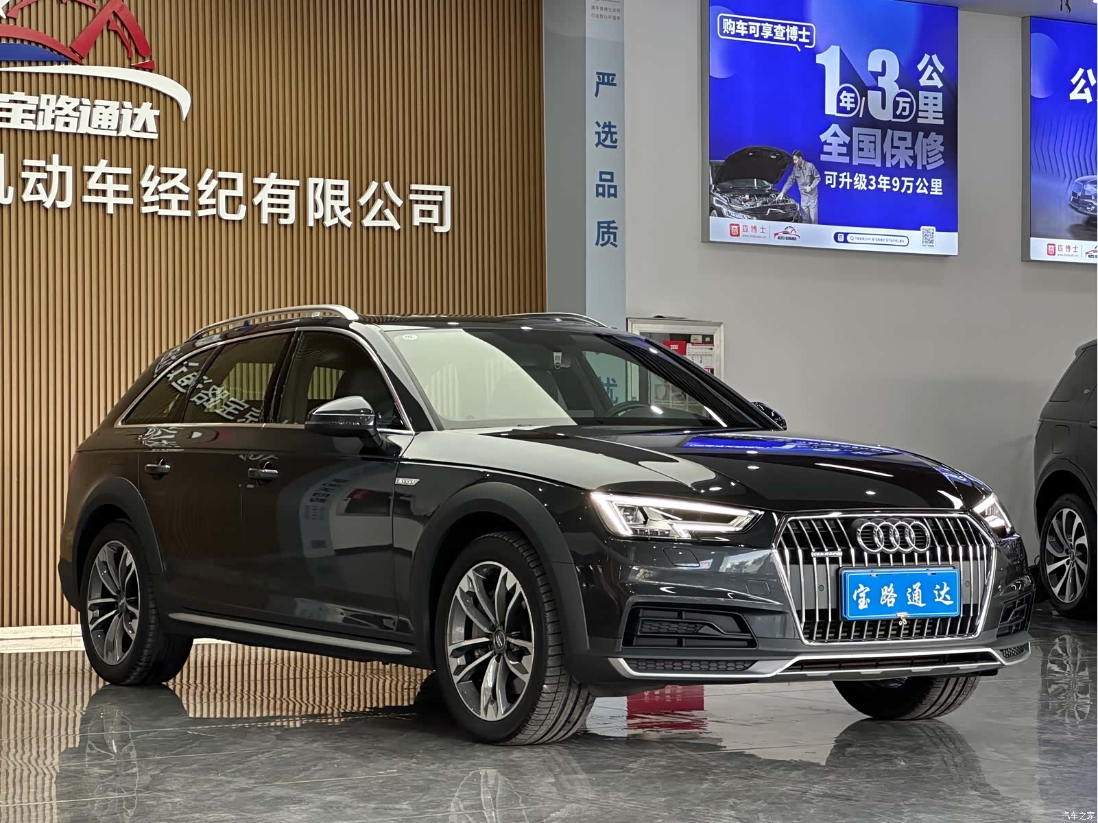 Audi A4, 2018 3