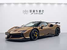 SF90 2023�� XX Stradale