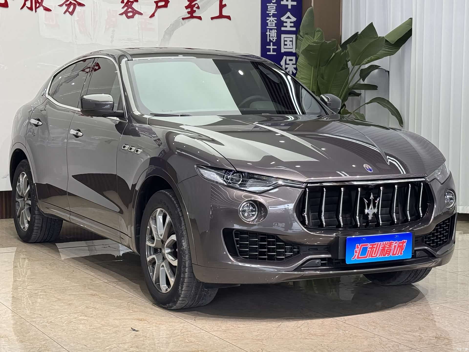 Maserati Levante, 2017 3