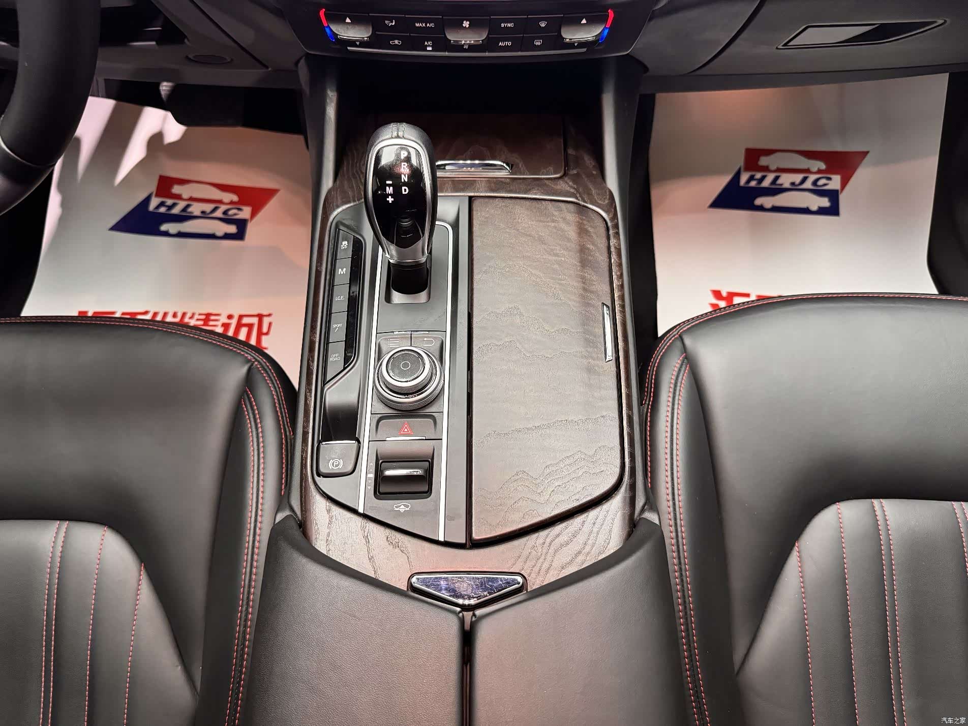 Maserati Levante, 2017 15
