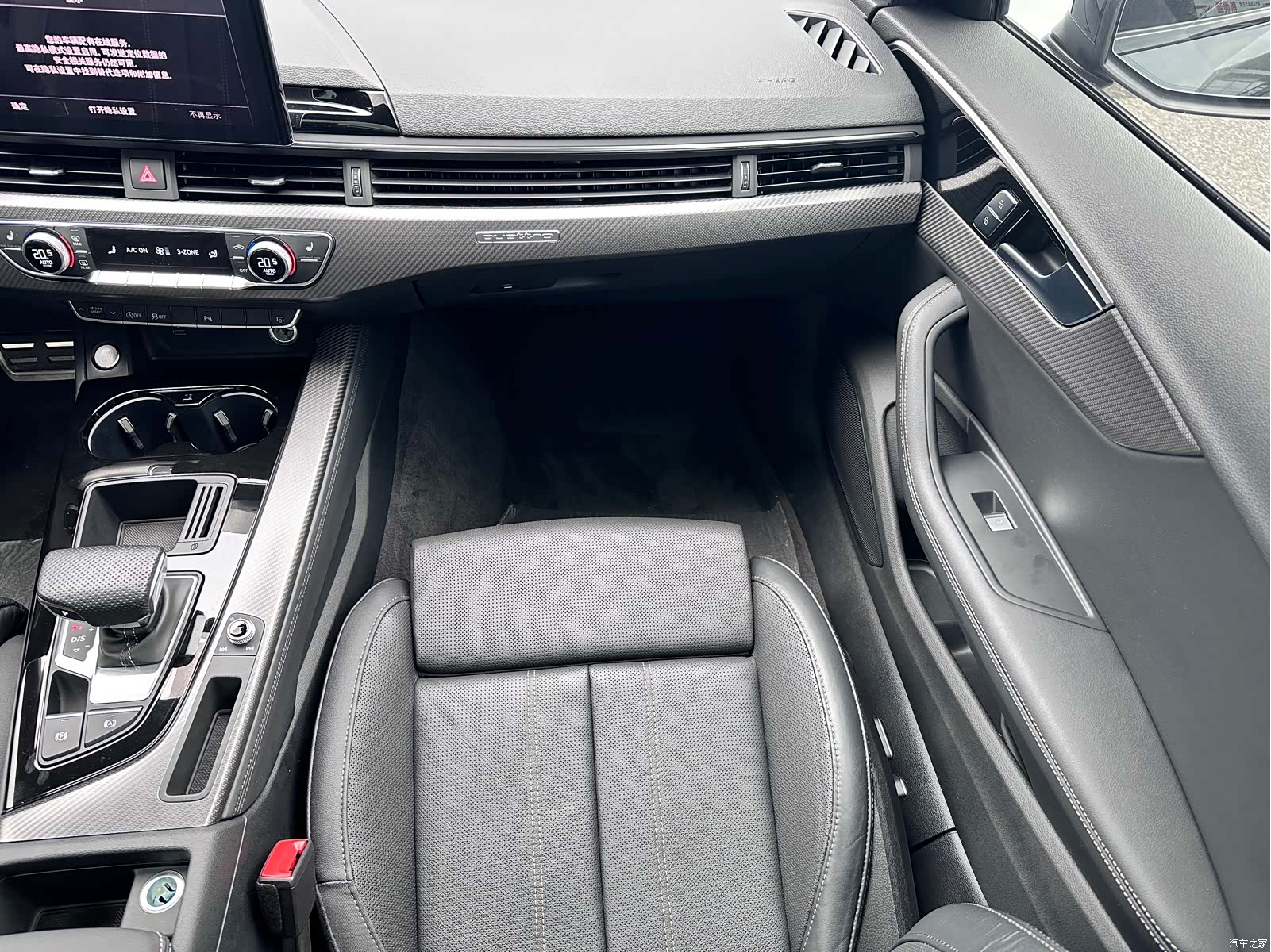 Audi A4L, 2024 8