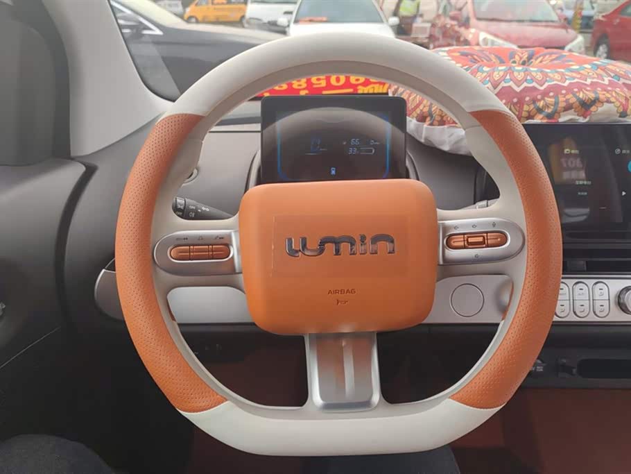 Changan Changan Lumin