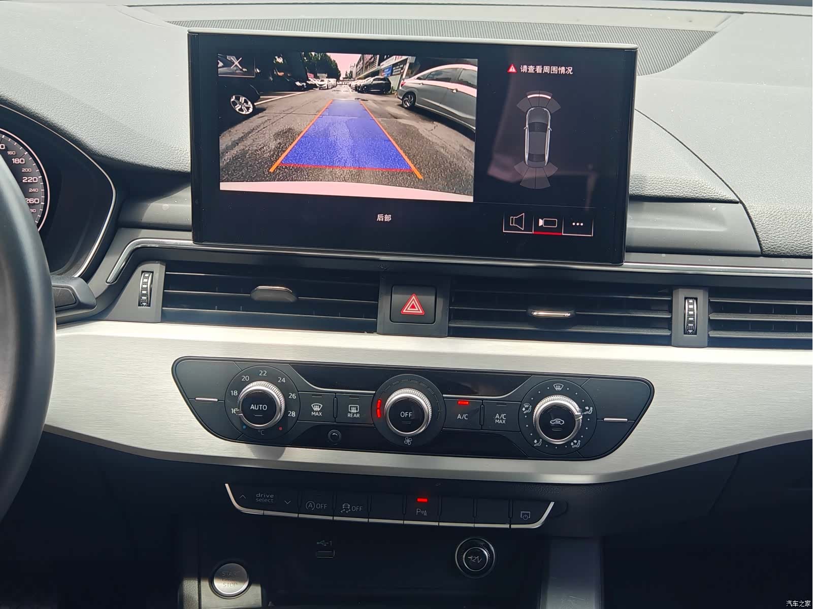 Audi A4L, 2024 23