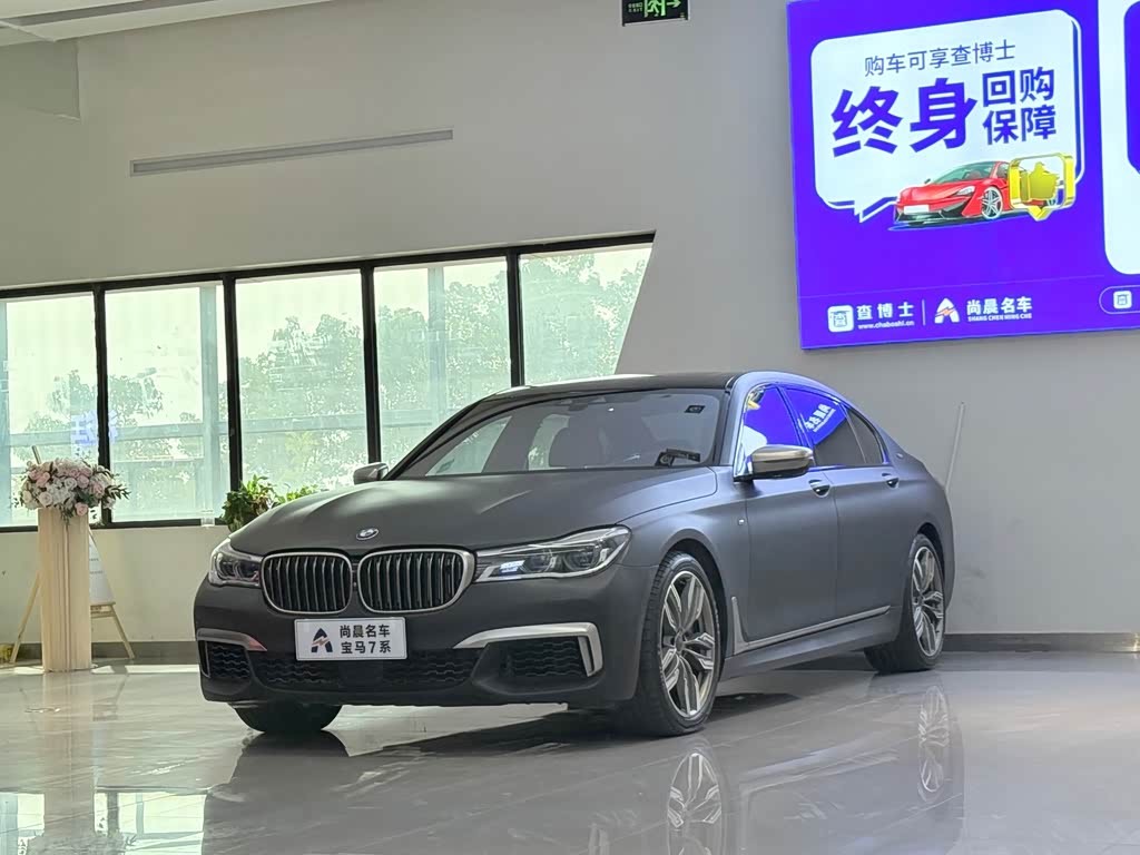 BMW 7 Series