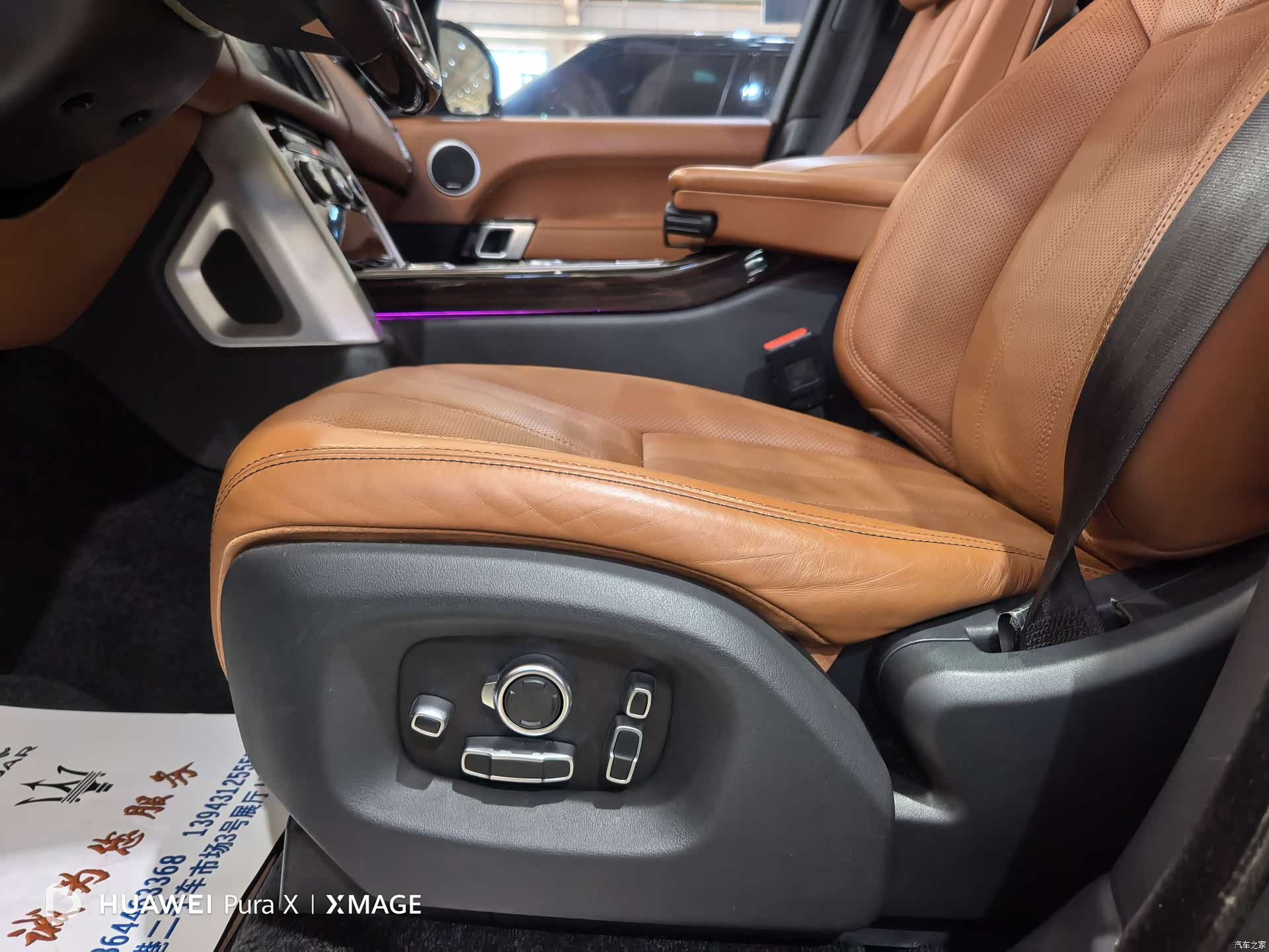 Land Rover Range Rover, 2017 11