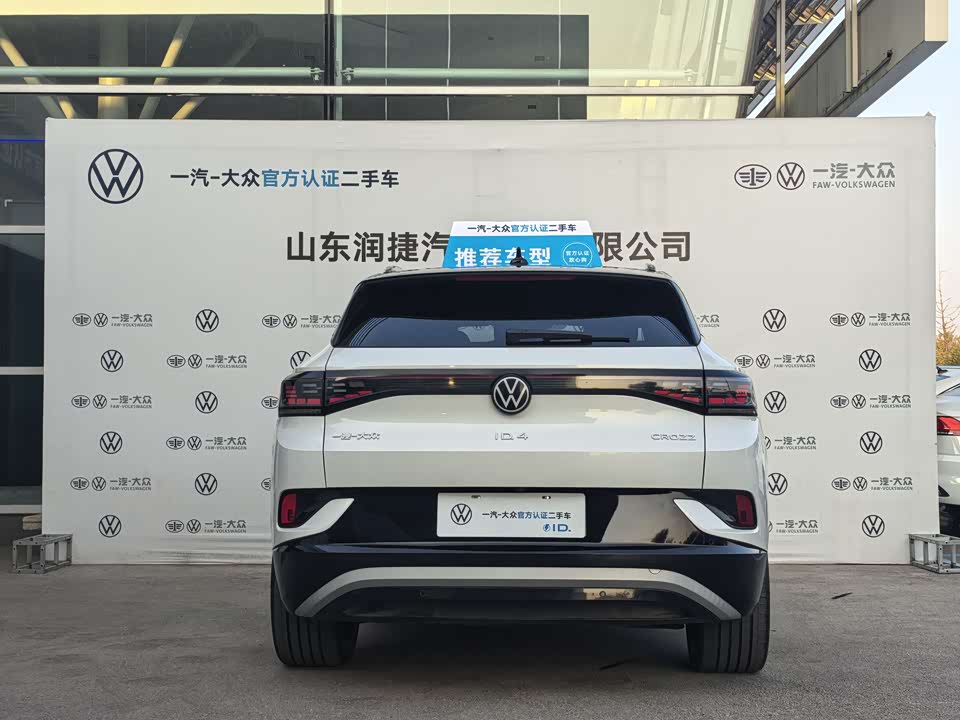 Volkswagen ID.4 CROZZ