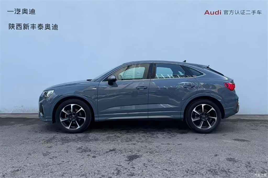 Audi Q3, 2023 27