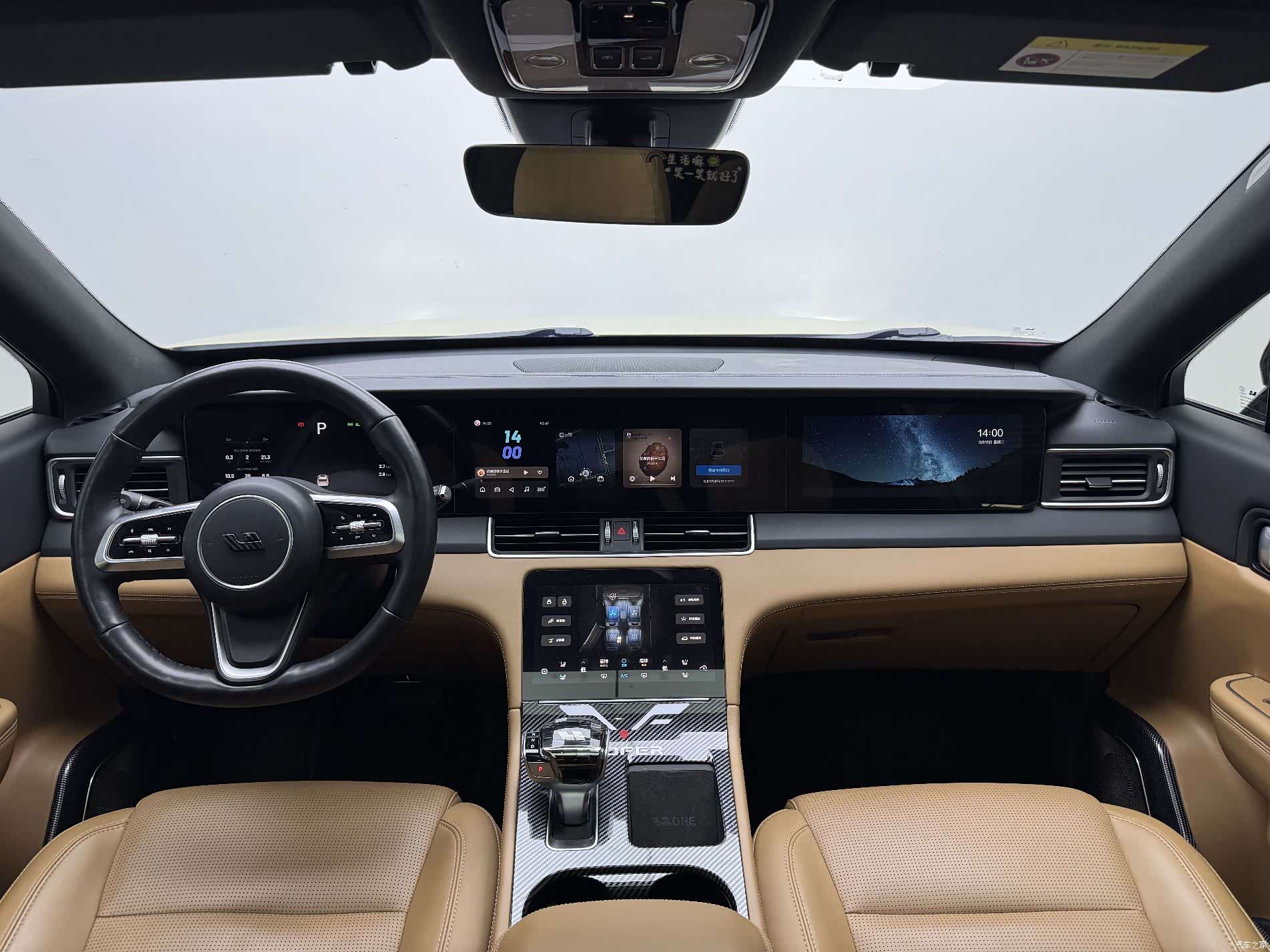 Li Auto ONE, 2022 9