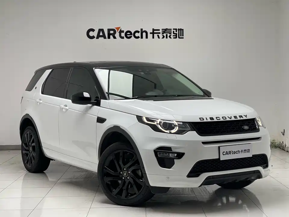 Land Rover Discover Shenxing