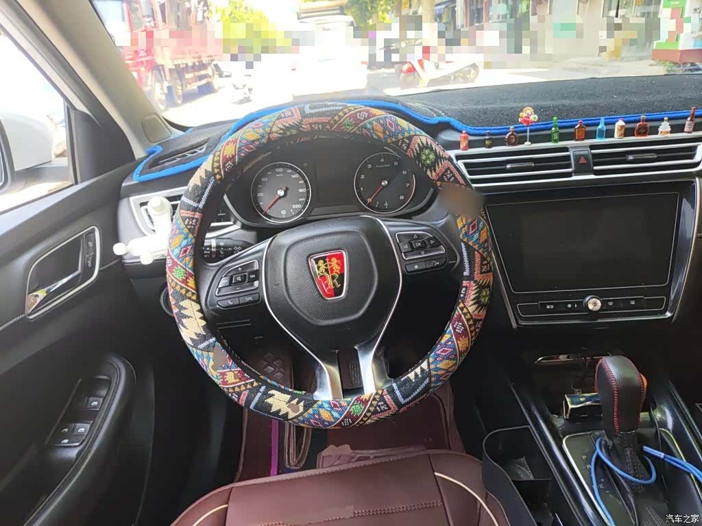 Roewe i5, 2020 7
