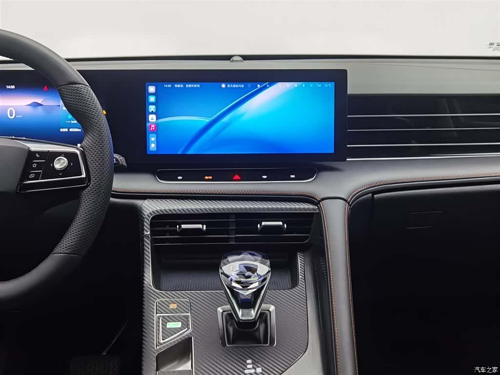 Roewe RX5, 2023 12