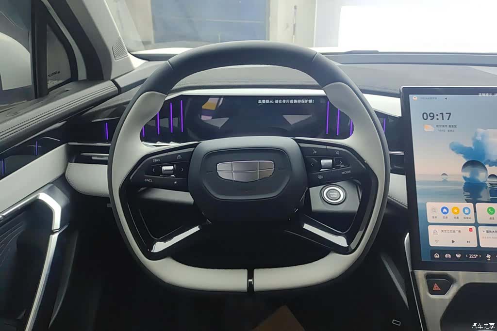 Geely Boyue, 2023 15
