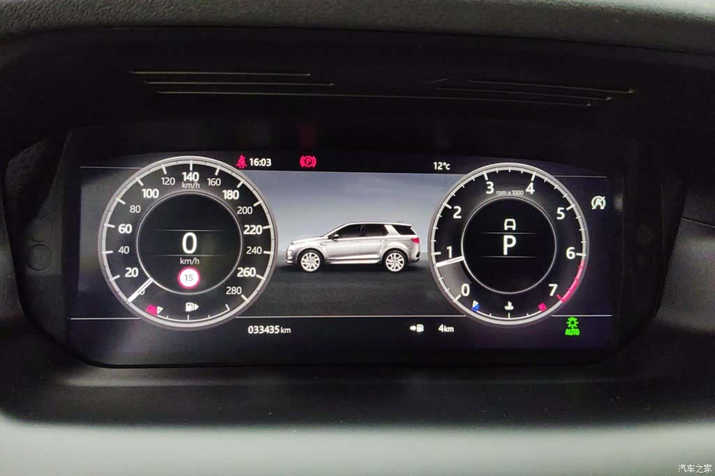Land Rover Discovery, 2021 14