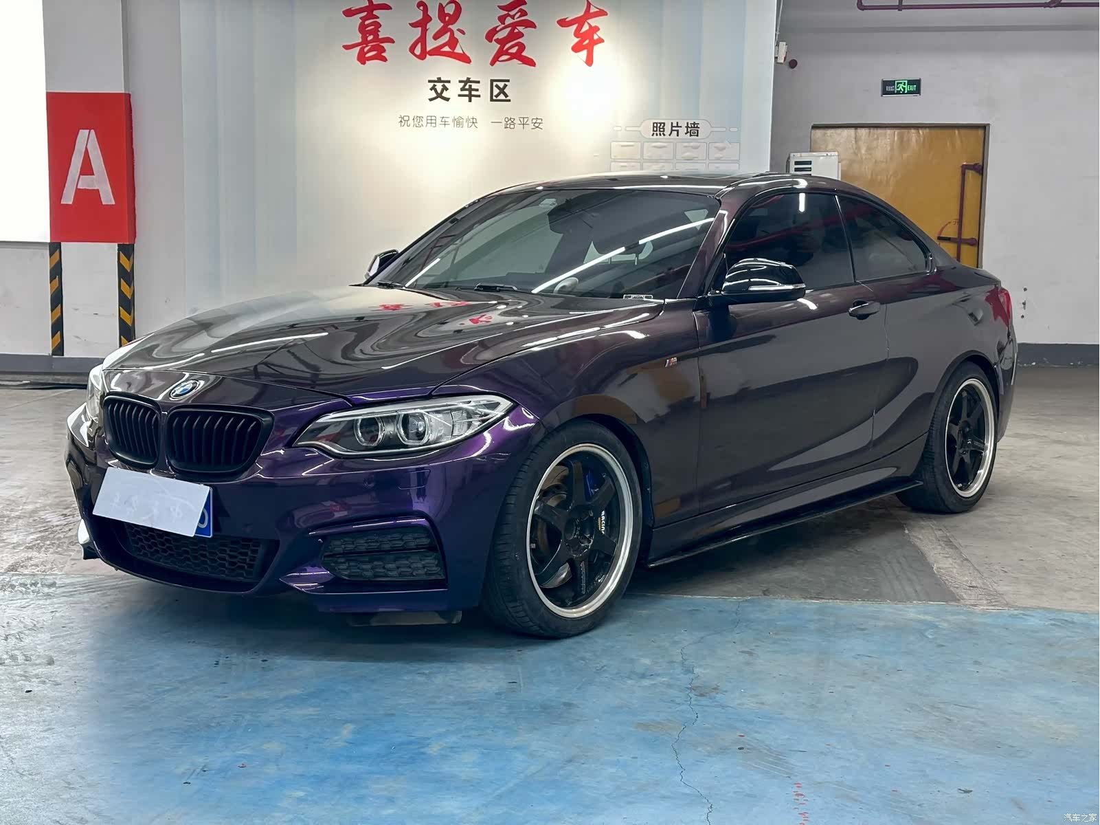 BMW 2 Series, 2016 1