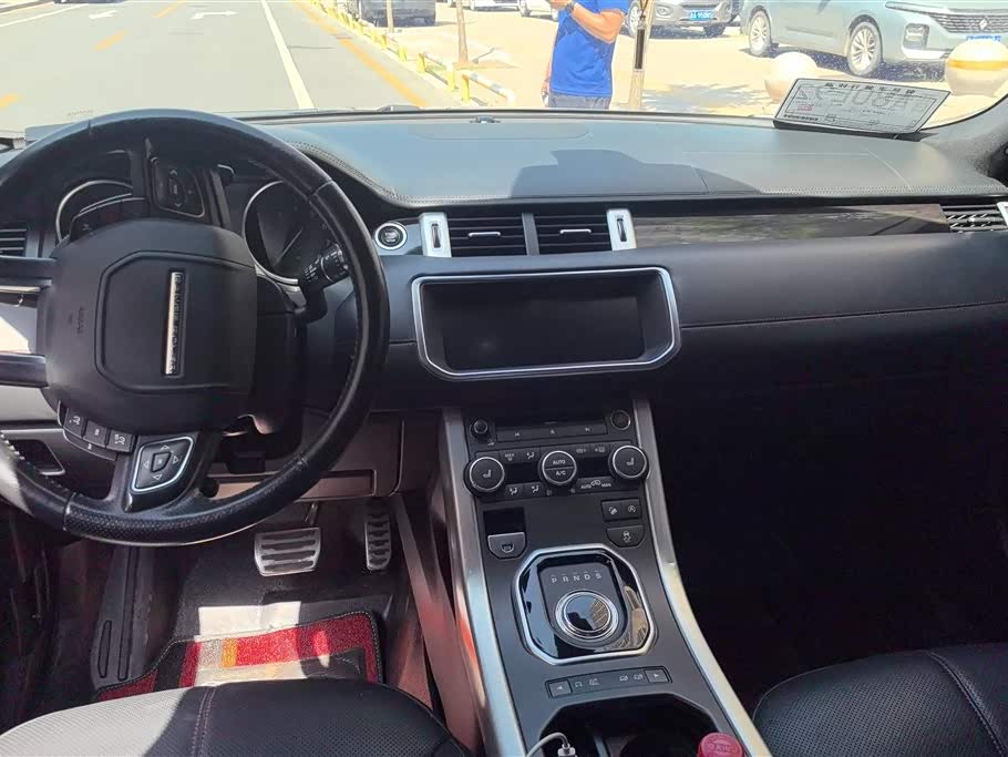 Land Rover Range Rover Aurora