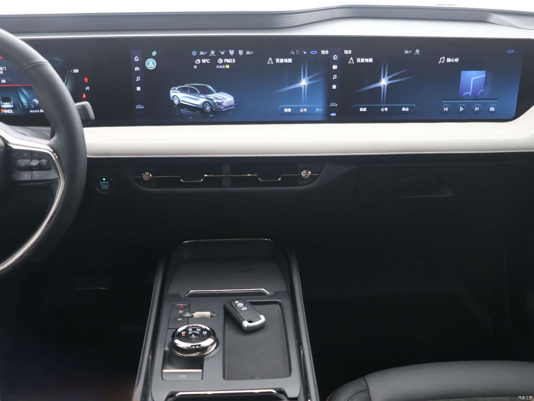 Ford Mondeo, 2022 10