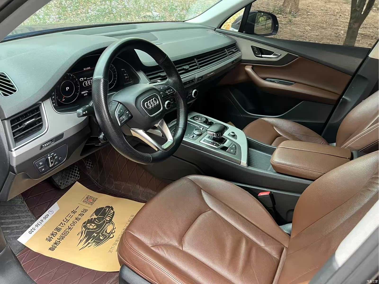 Audi Q7, 2016 8
