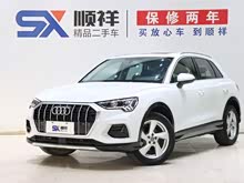 �µ�Q3 2019�� 35 TFSI ��ȡ������