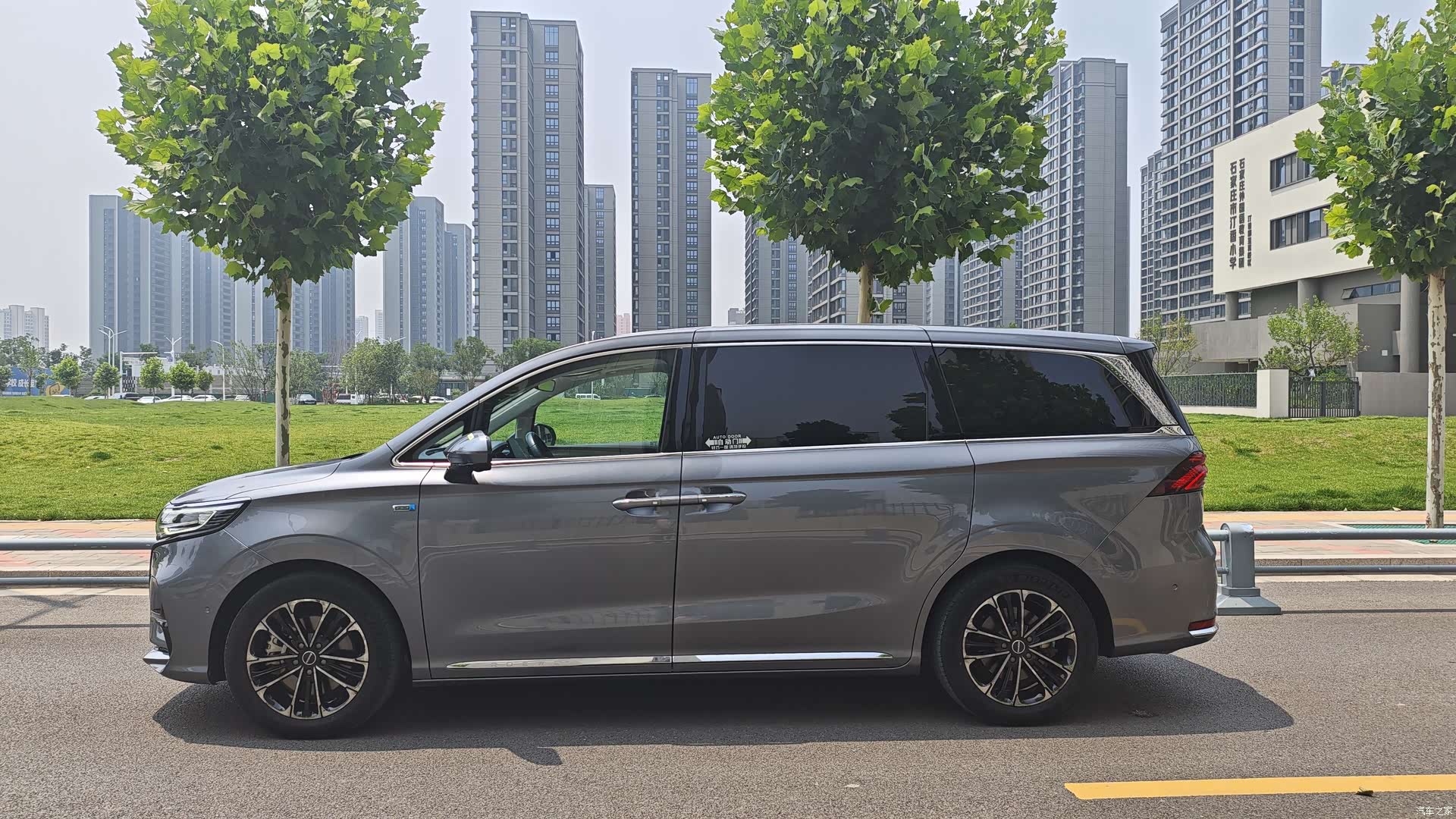 Roewe iMAX8, 2021 3