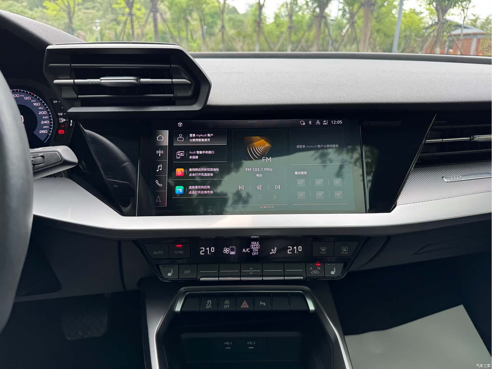 Audi A3, 2023 17