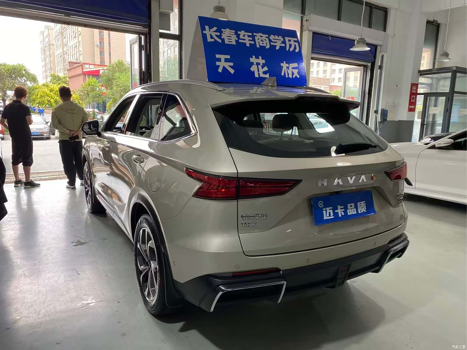 Haval Hi4, 2024 17
