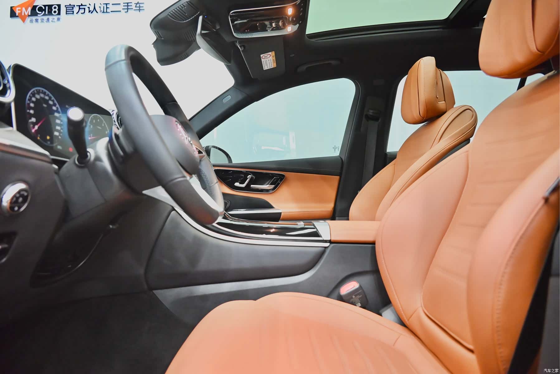 Mercedes-Benz GLC, 2024 7