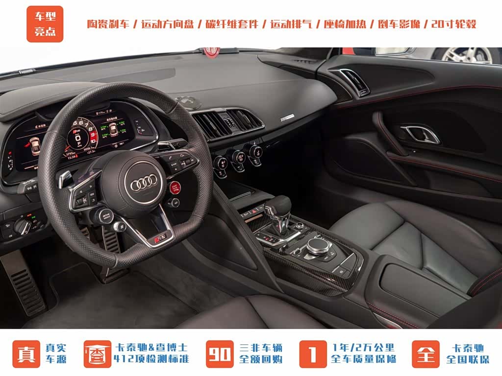 Audi R8, 2023 11