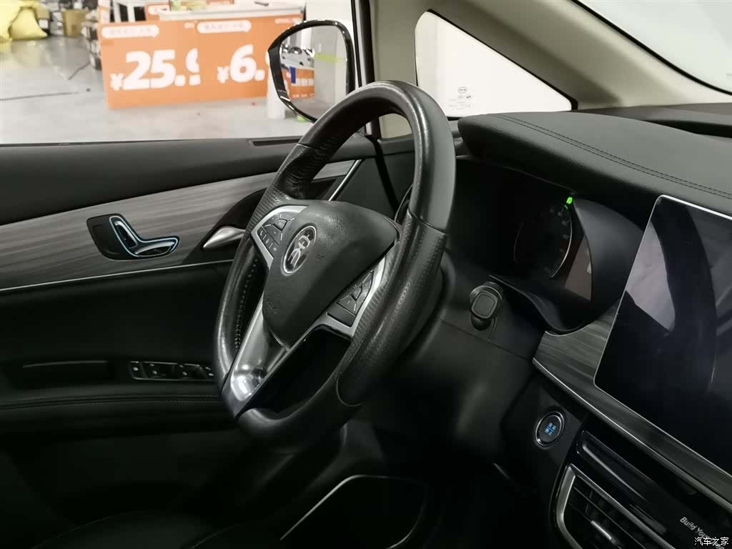 BYD Song, 2019 22