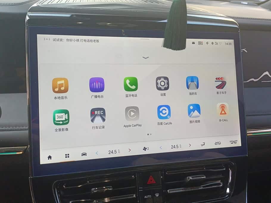 Trumpchi Trumpchi M8