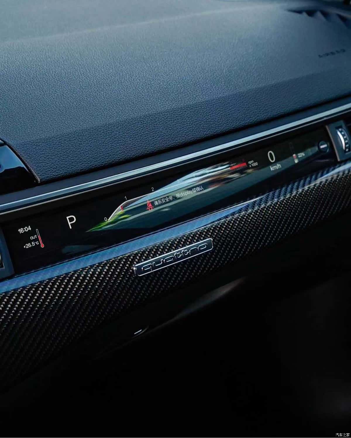 Audi RS, 2020 18