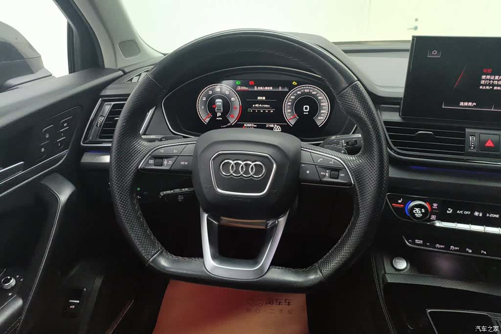 Audi Q5L, 2022 15