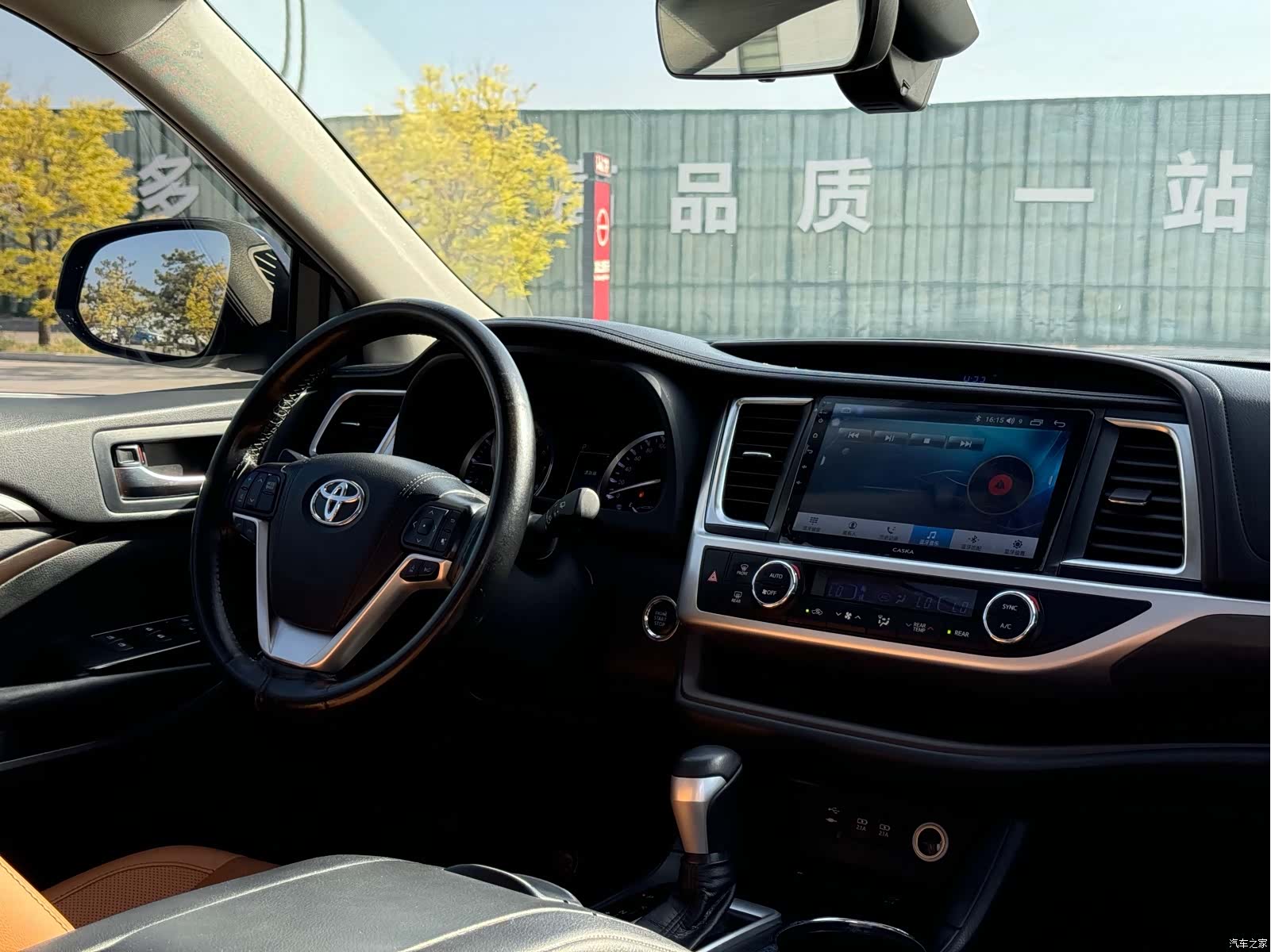 Toyota Highlander, 2020 19