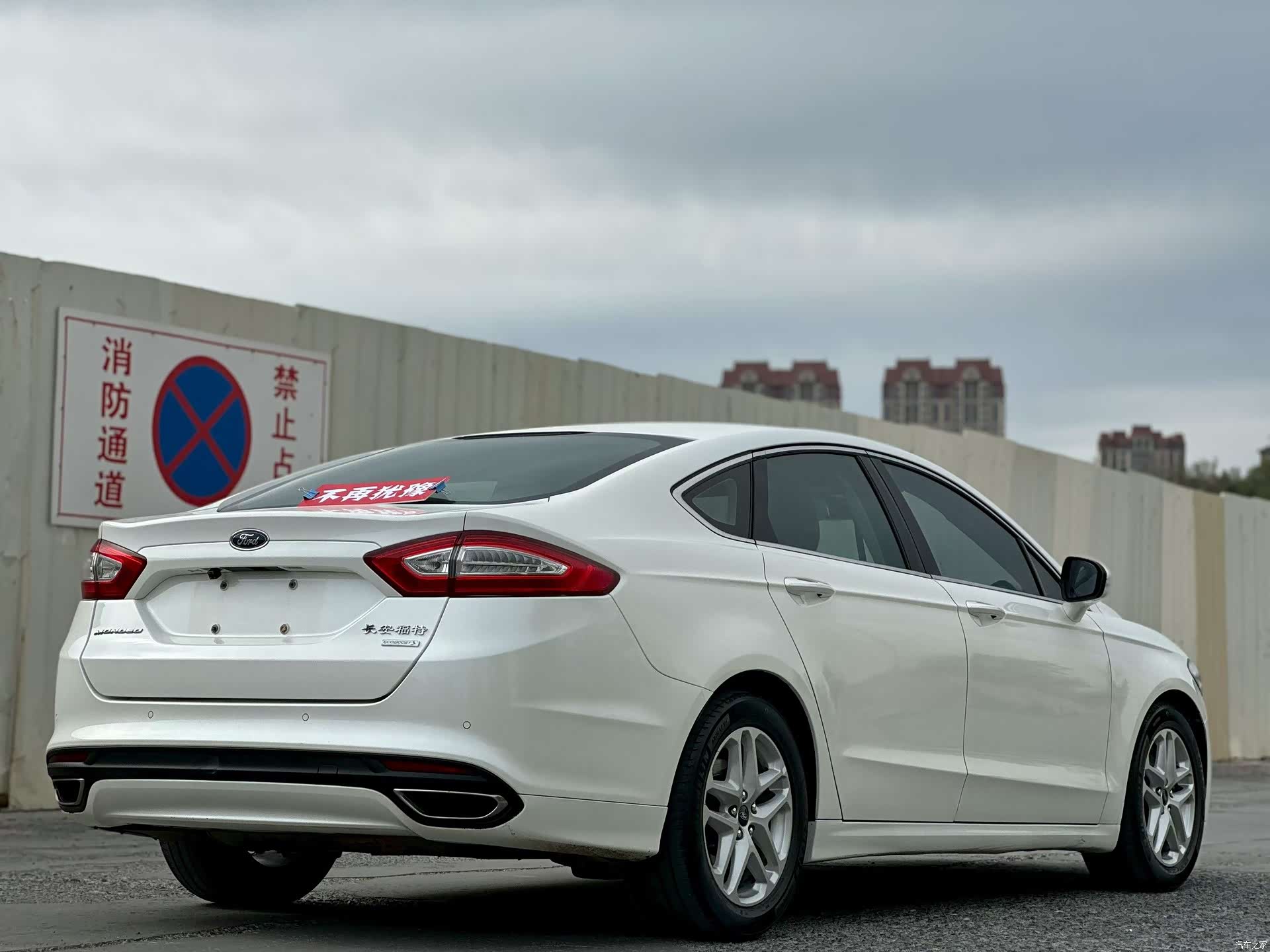 Ford Mondeo, 2016 9