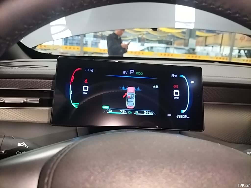 BYD Qin, 2025 12