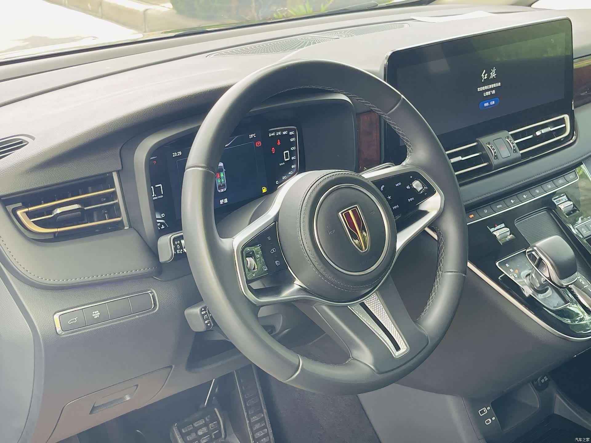 Hongqi HQ9, 2023 7