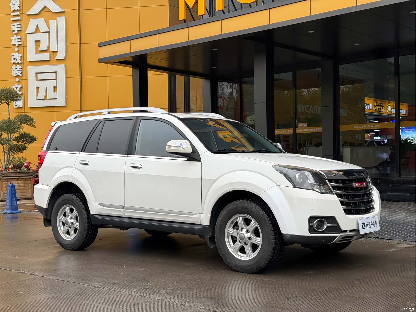 Haval H5, 2015 3