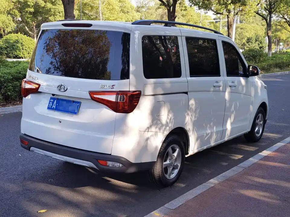Changan Kaicheng Uno S