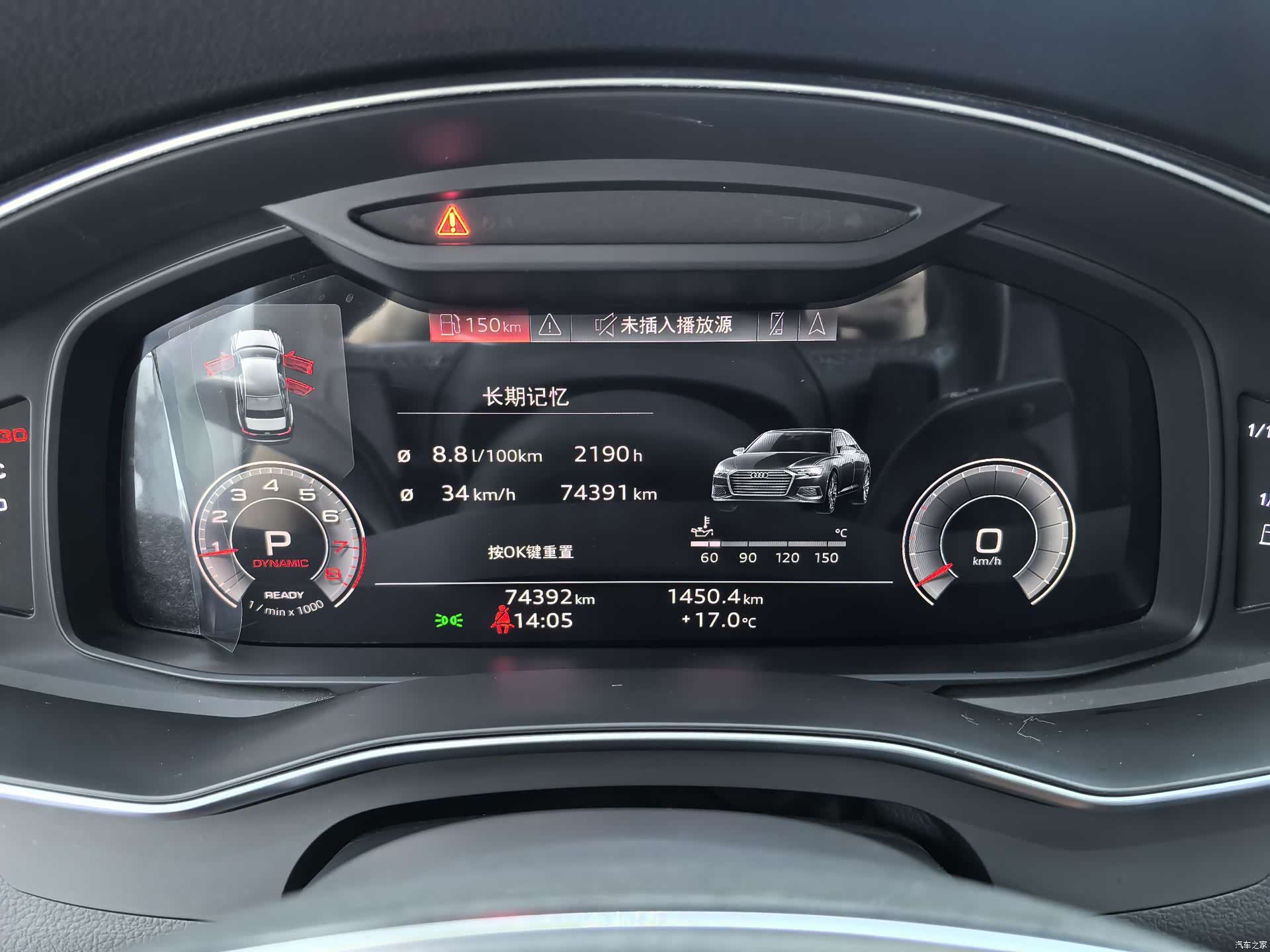 Audi A6L, 2021 6