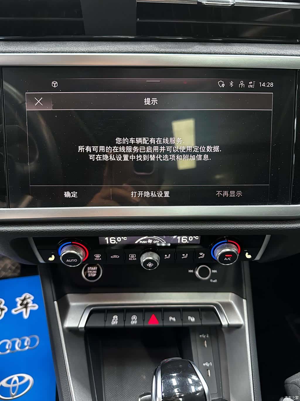 Audi Q3, 2023 18