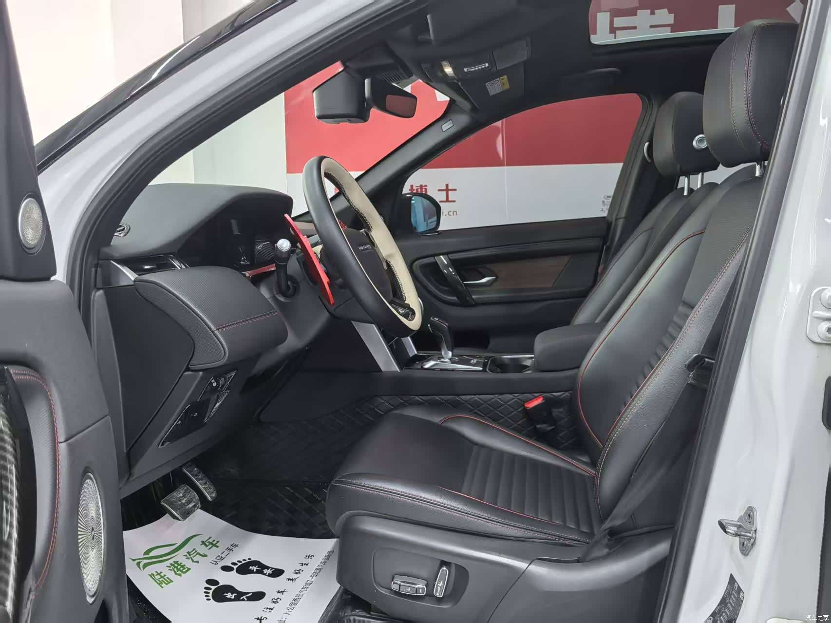Land Rover Discovery, 2020 7