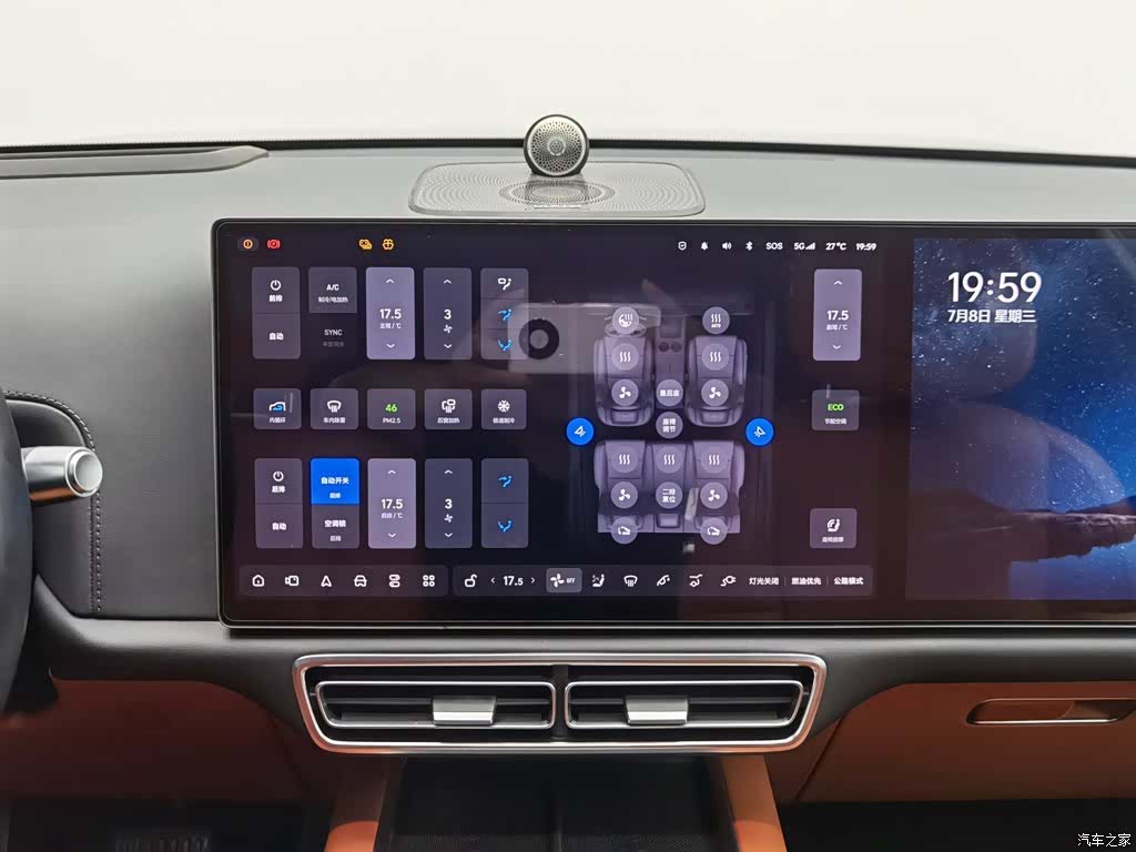 Li Auto L7, 2023 12