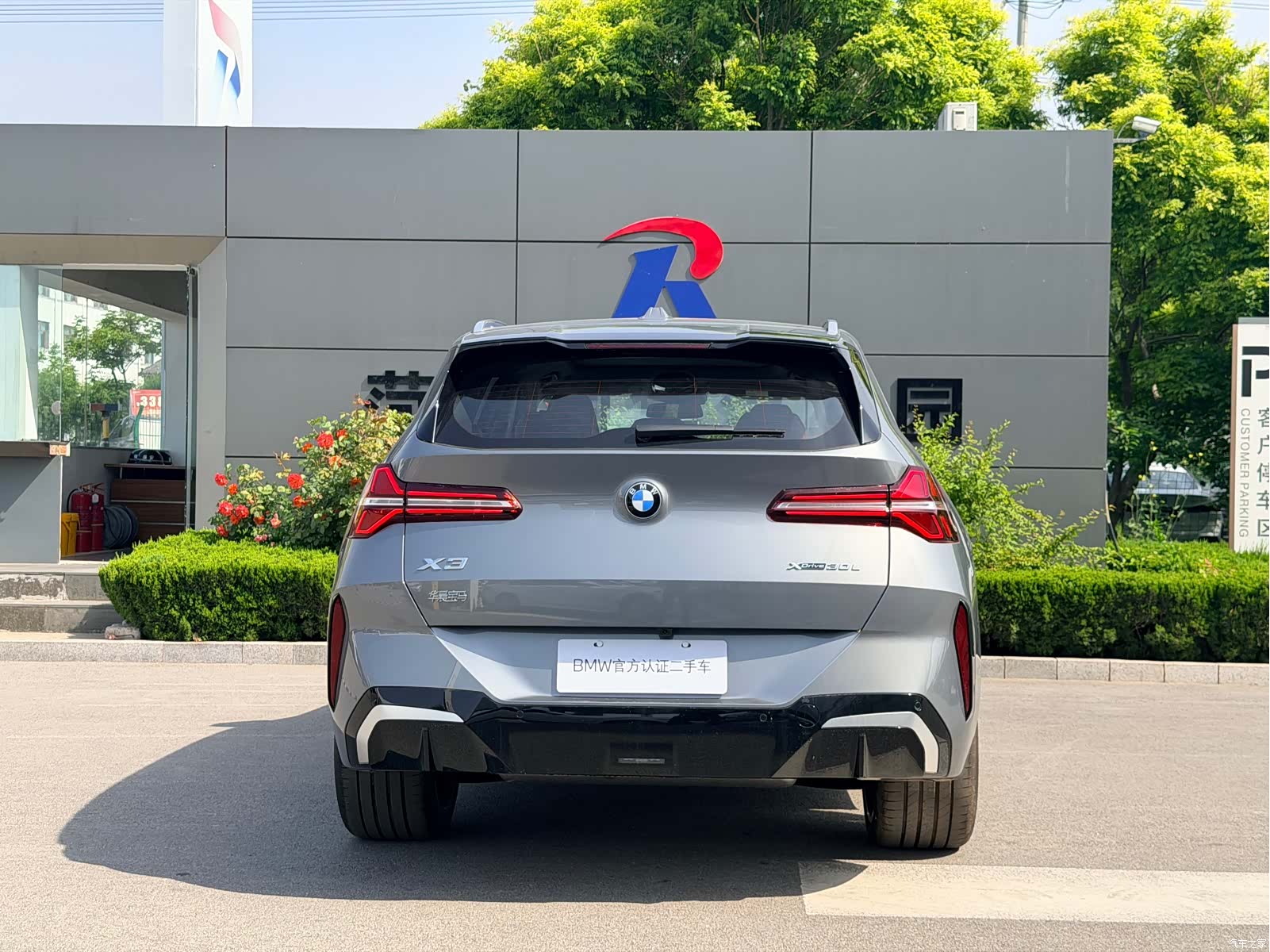 BMW X3, 2025 3