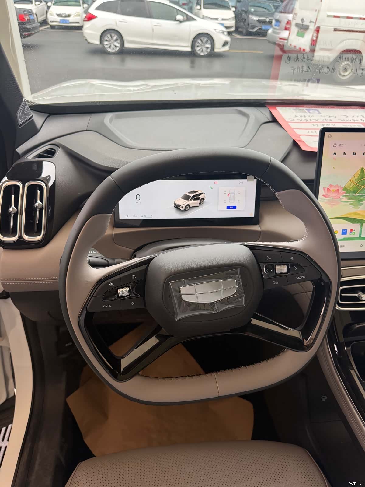 Geely Boyue, 2026 2