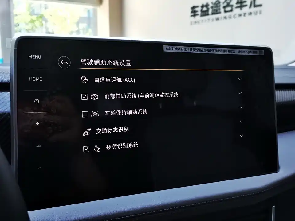 Volkswagen Tanyue