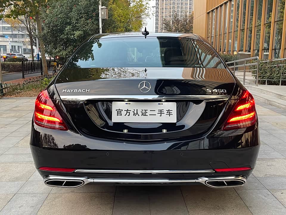 Mercedes-Benz Maybach S-class